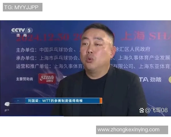 武汉乒乓球队技术实力强劲荣登全国第四名引发关注